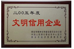 Credit enterprise of civilization